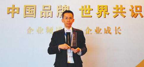 广东康祥实业股份有限公司